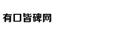 环保| 盈利之外，还有环境责任